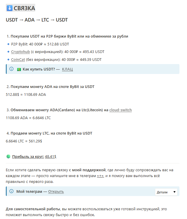 pride club chat pride club chat