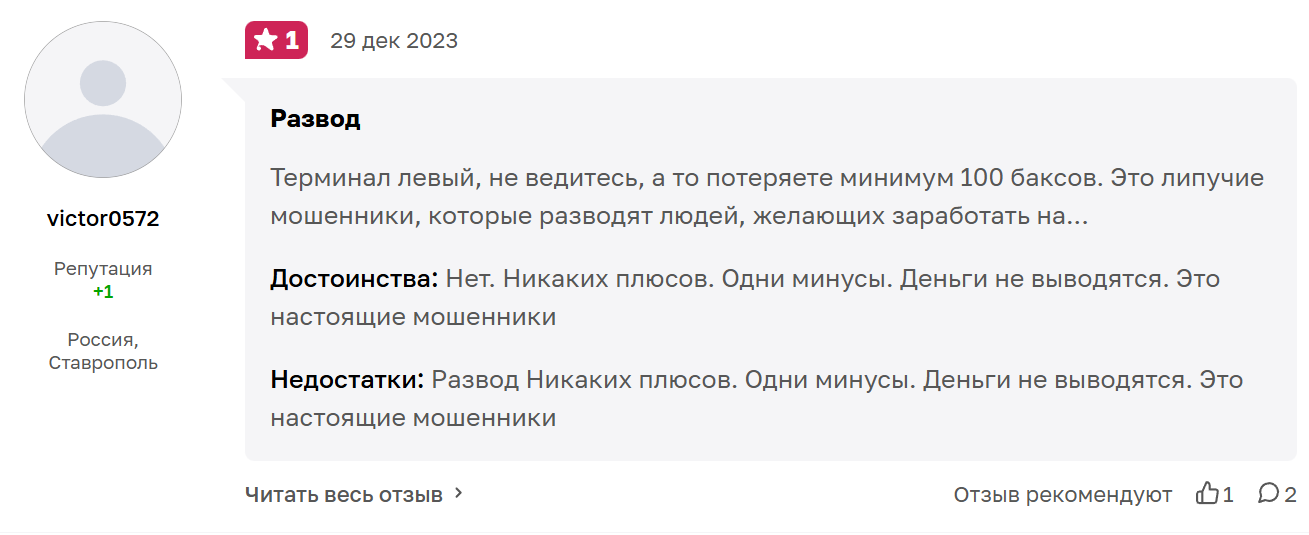 приложение business приложение business