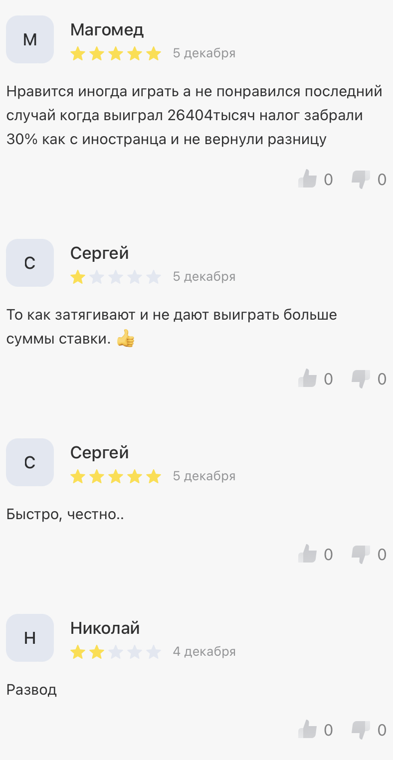 приложение национальная лотерея лохотрон или нет приложение национальная лотерея лохотрон или нет