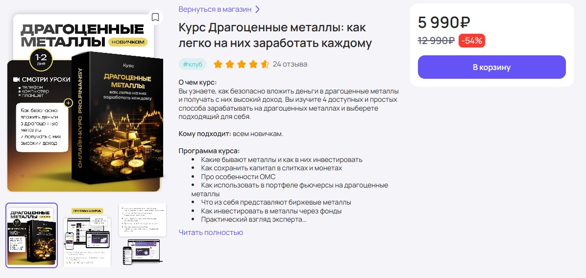 pro finansy pro finansy