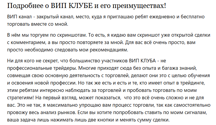 PRO ГНОЗИСТ PRO ГНОЗИСТ