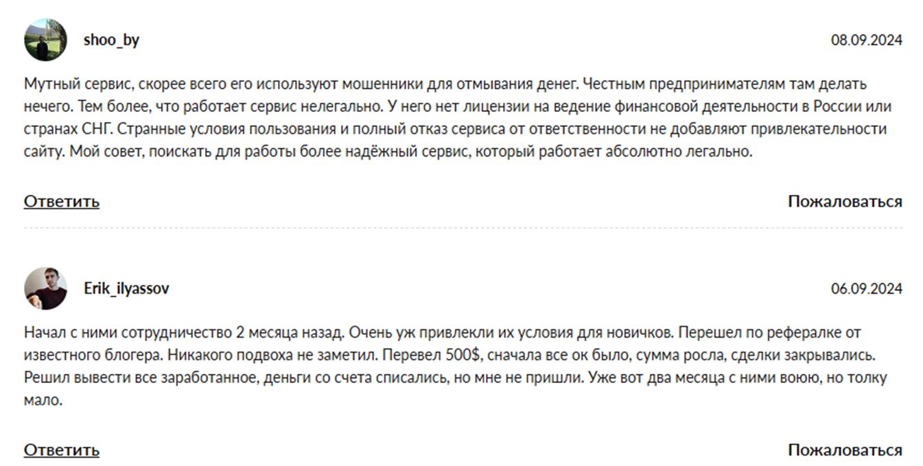 pro masspay pro pro masspay pro