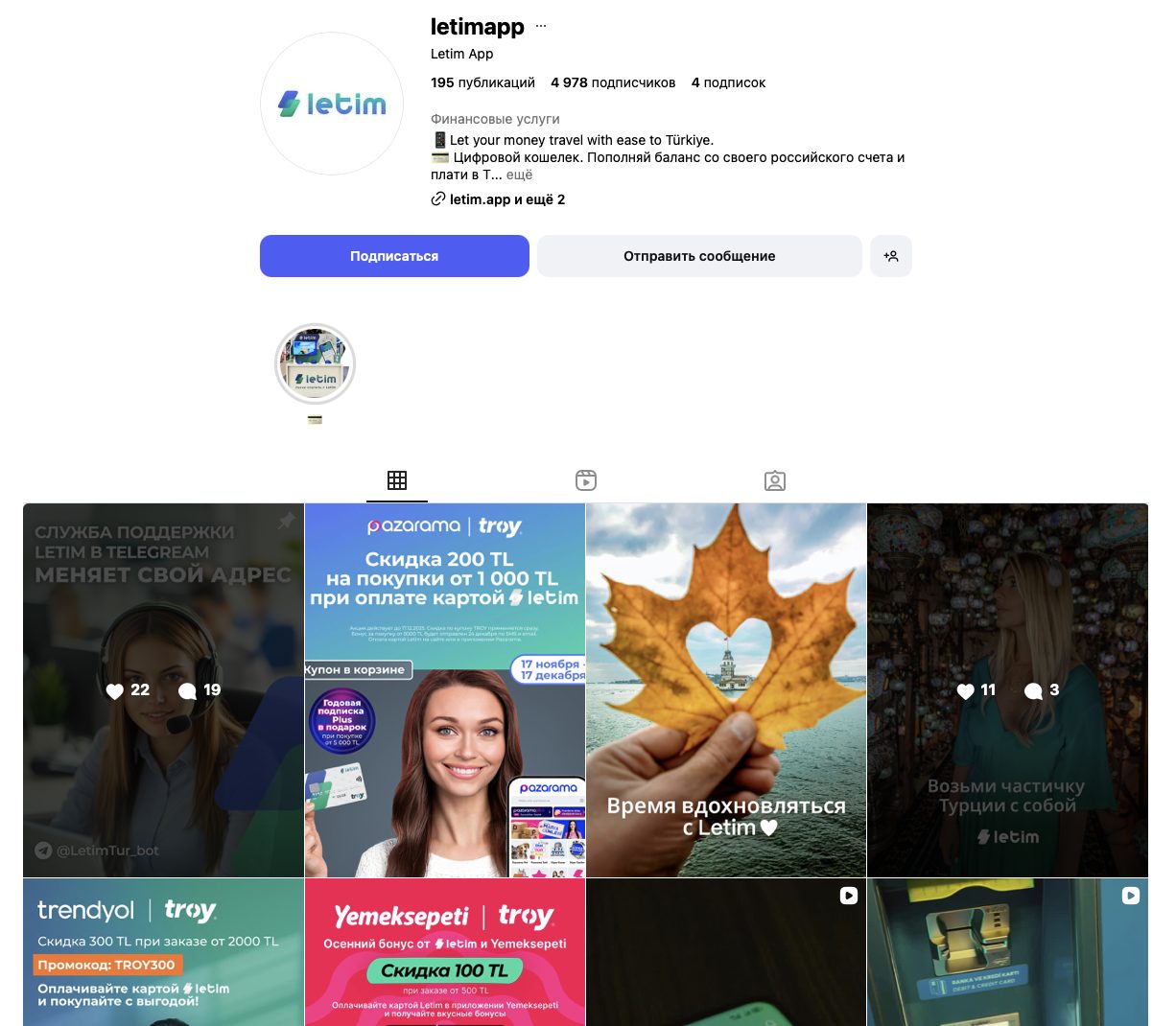 про сервис letim отзывы про сервис letim отзывы