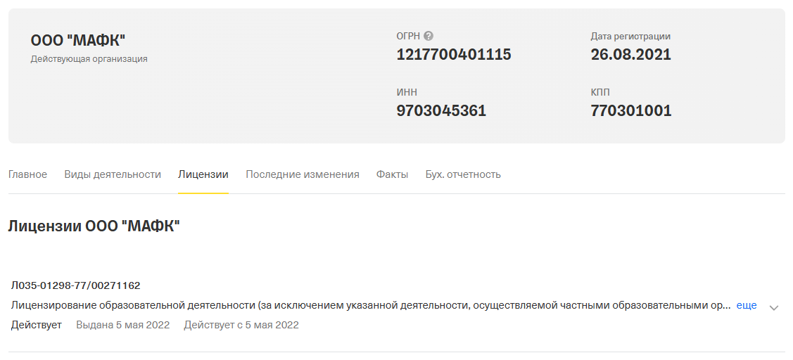 profinansy ru profinansy ru