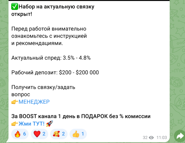 Profitable wallet Арбитраж криптовалют Profitable wallet Арбитраж криптовалют