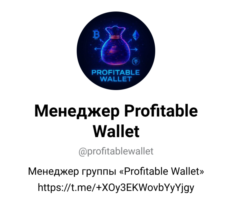 profitablewallet profitablewallet