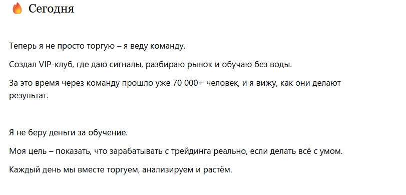 profitprognozbot profitprognozbot