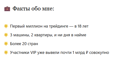 Прогнозист Консультант Прогнозист Консультант