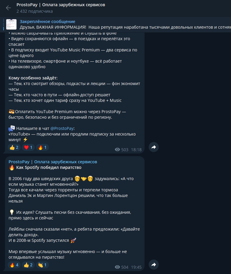 prosto pay prosto pay