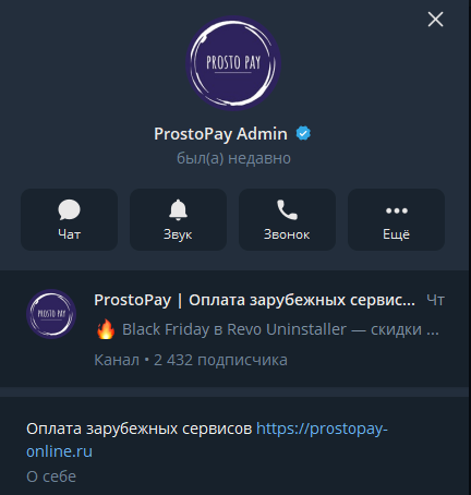 простопей простопей