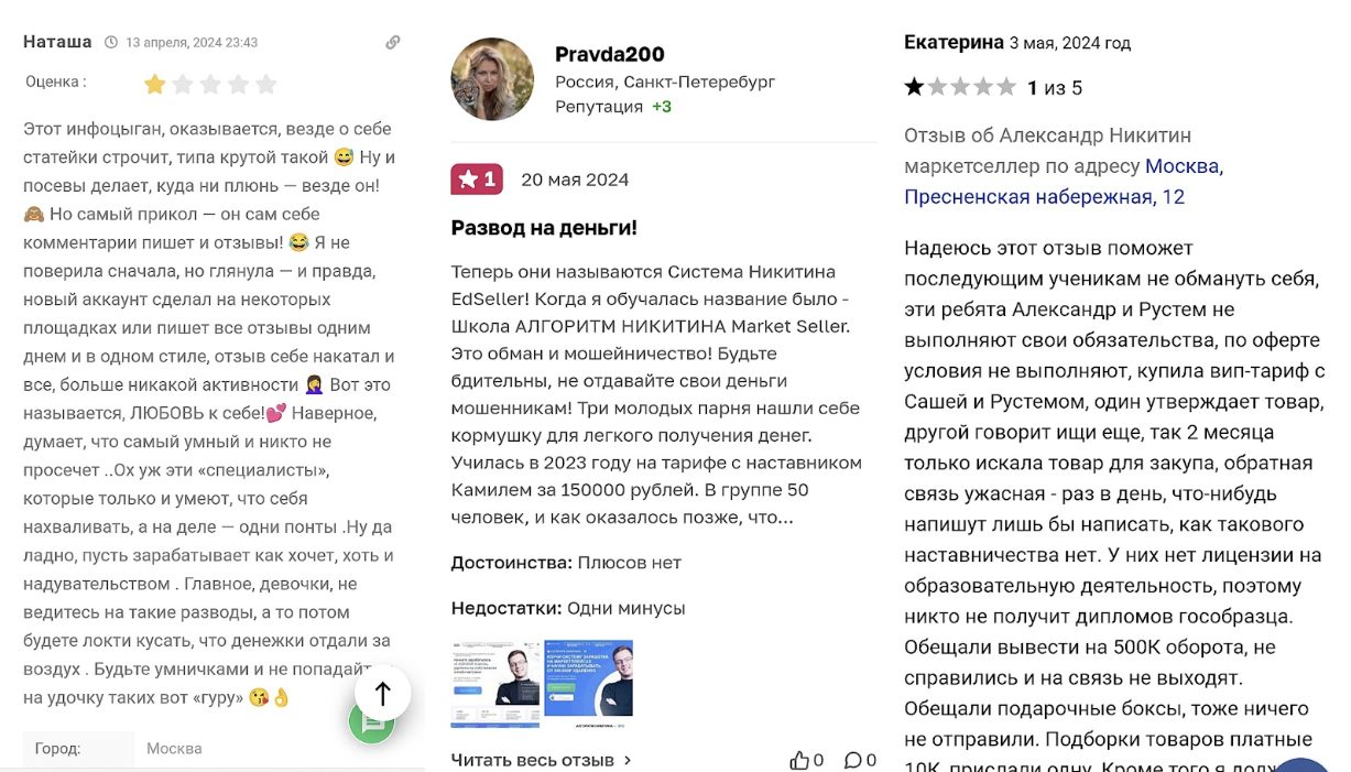 проект Секрет капитала проект Секрет капитала