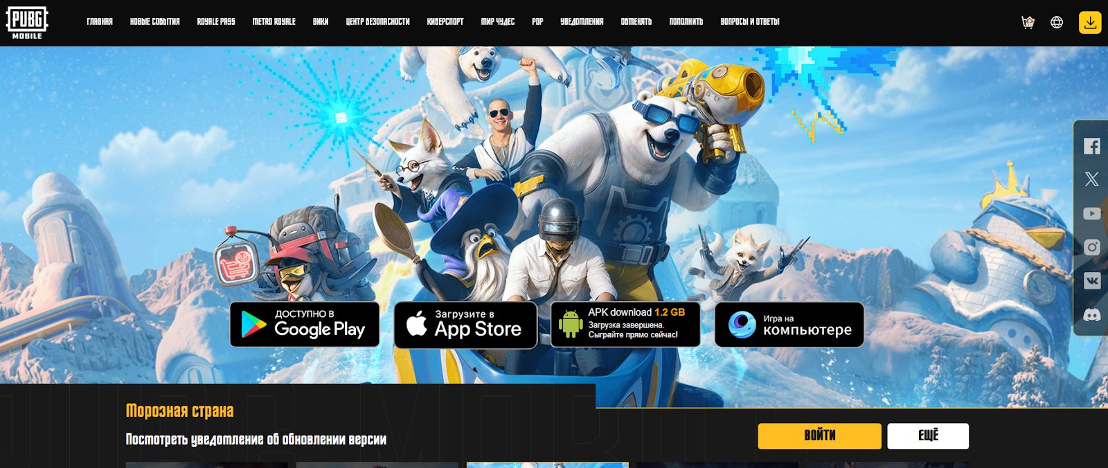 pubg mobile отзывы pubg mobile отзывы