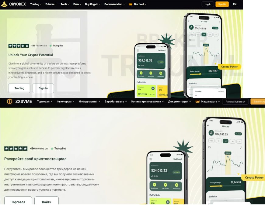 Пуффдекс Пуффдекс