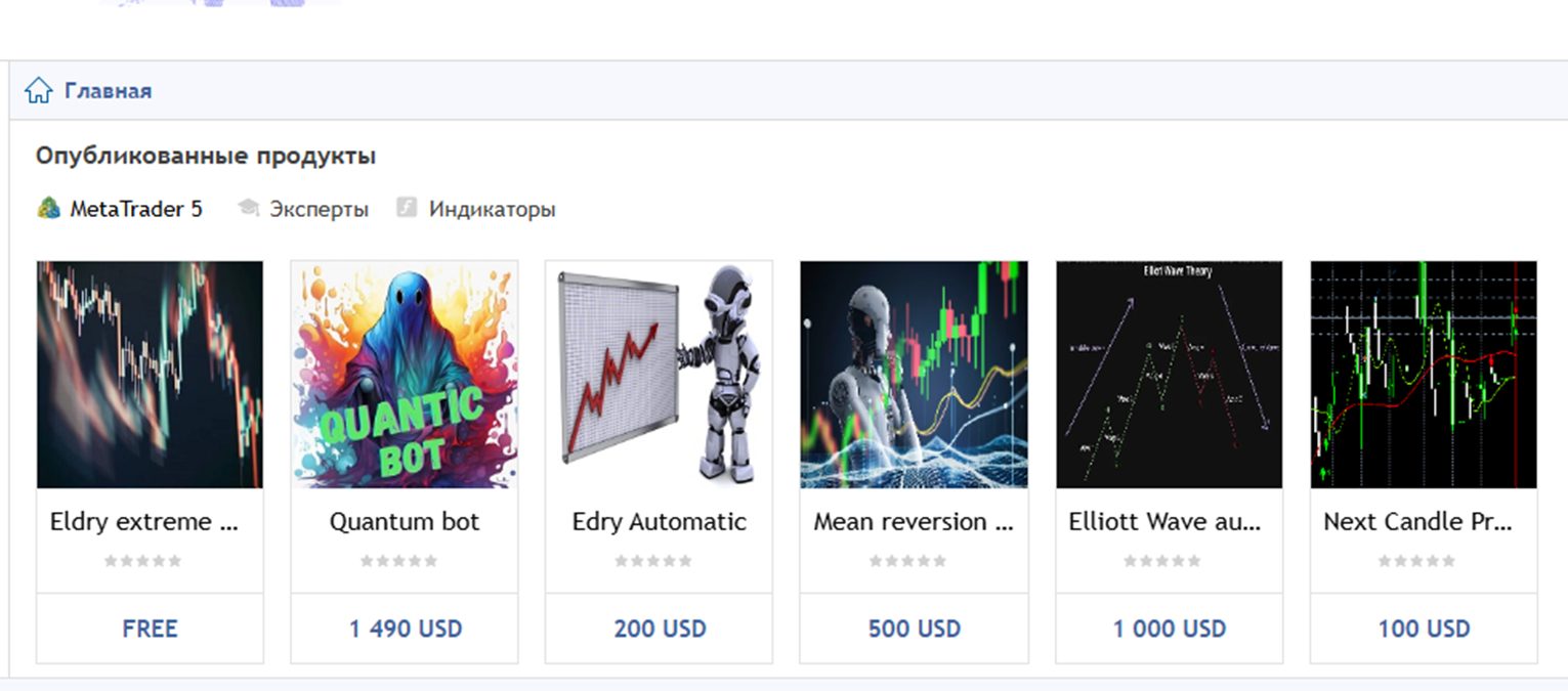 quantum бот quantum бот