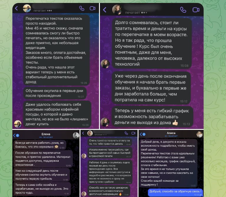 работа с текстами анастасия краснова отзывы работа с текстами анастасия краснова отзывы