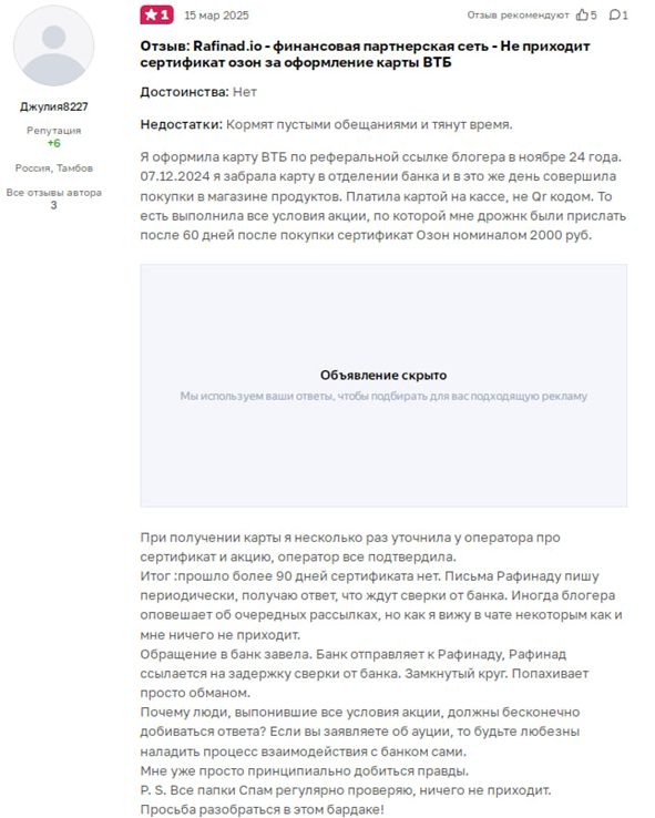 rafinad channel news rafinad channel news