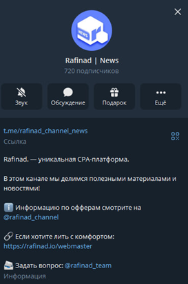 rafinad io rafinad io