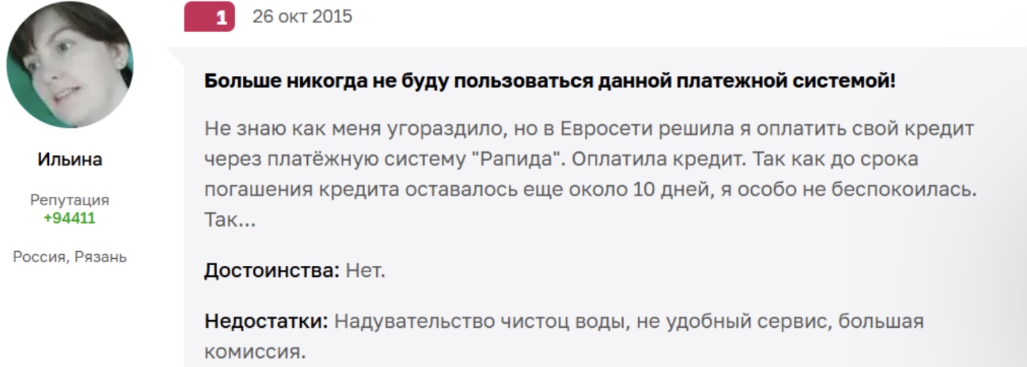 rapida крипто rapida крипто