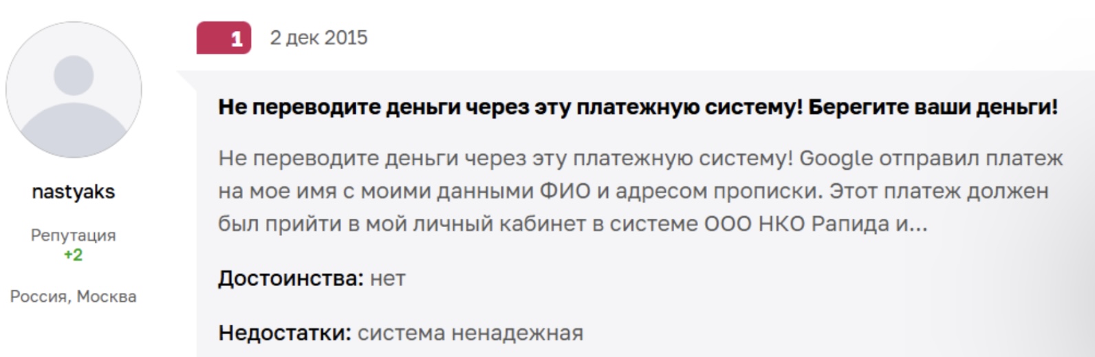 рапида онлайн рапида онлайн