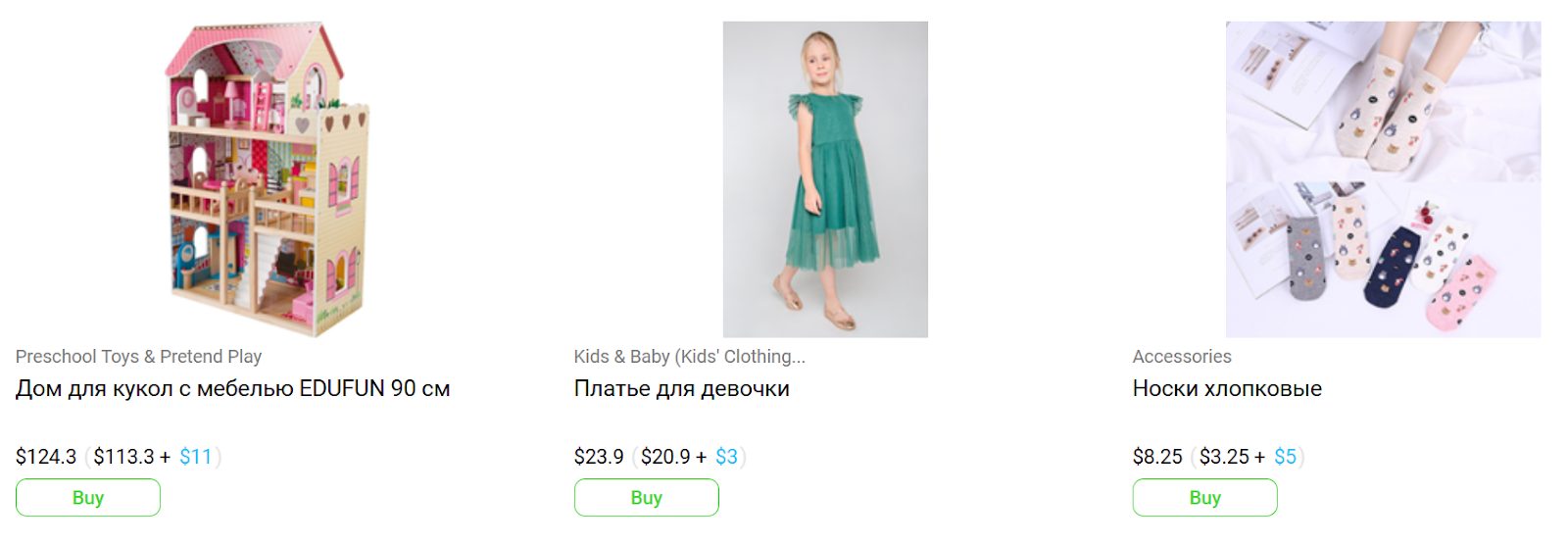 ready to buy store ready to buy store