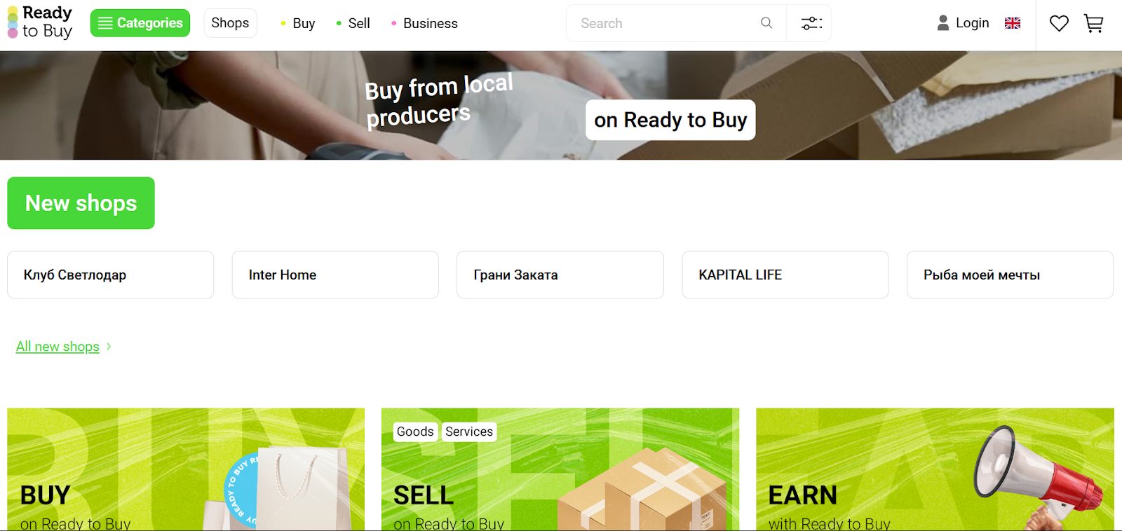 реди ту бай лохотрон реди ту бай лохотрон