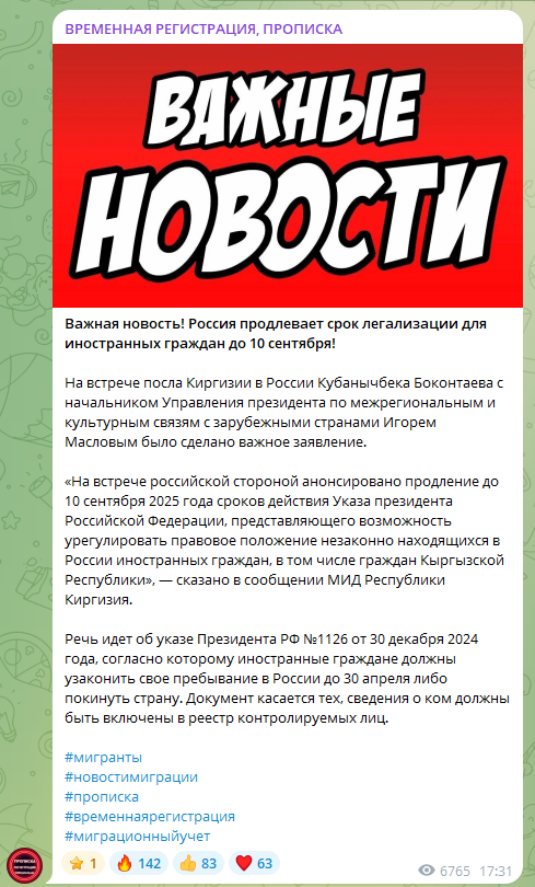 registration7 registration7