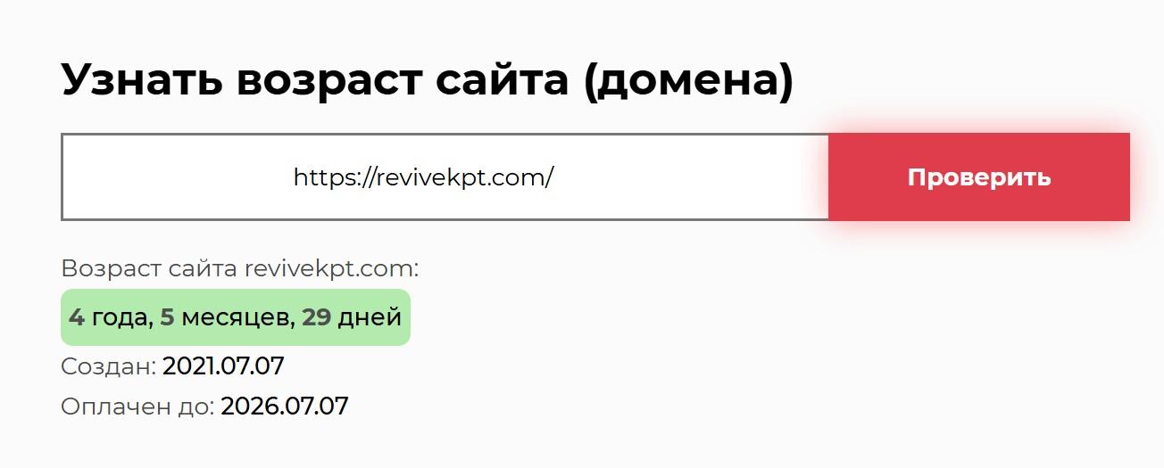 revivekpt com revivekpt com