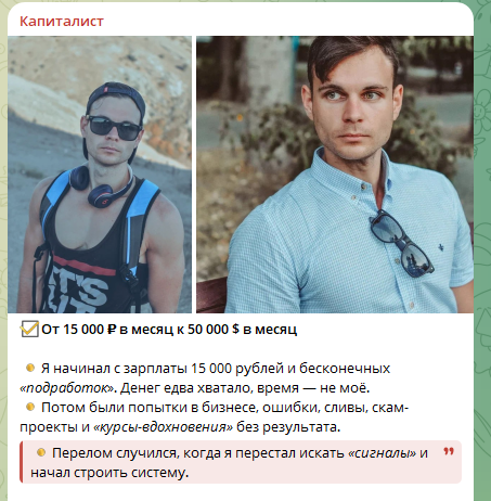 Результаты команды Низамова Результаты команды Низамова