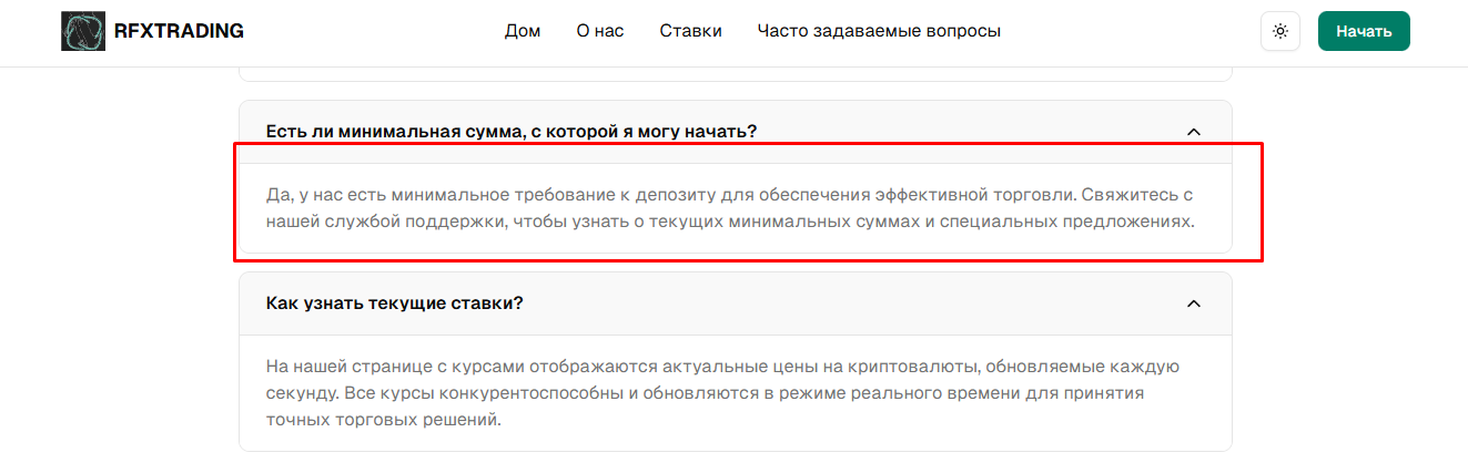 rfxtrading rfxtrading