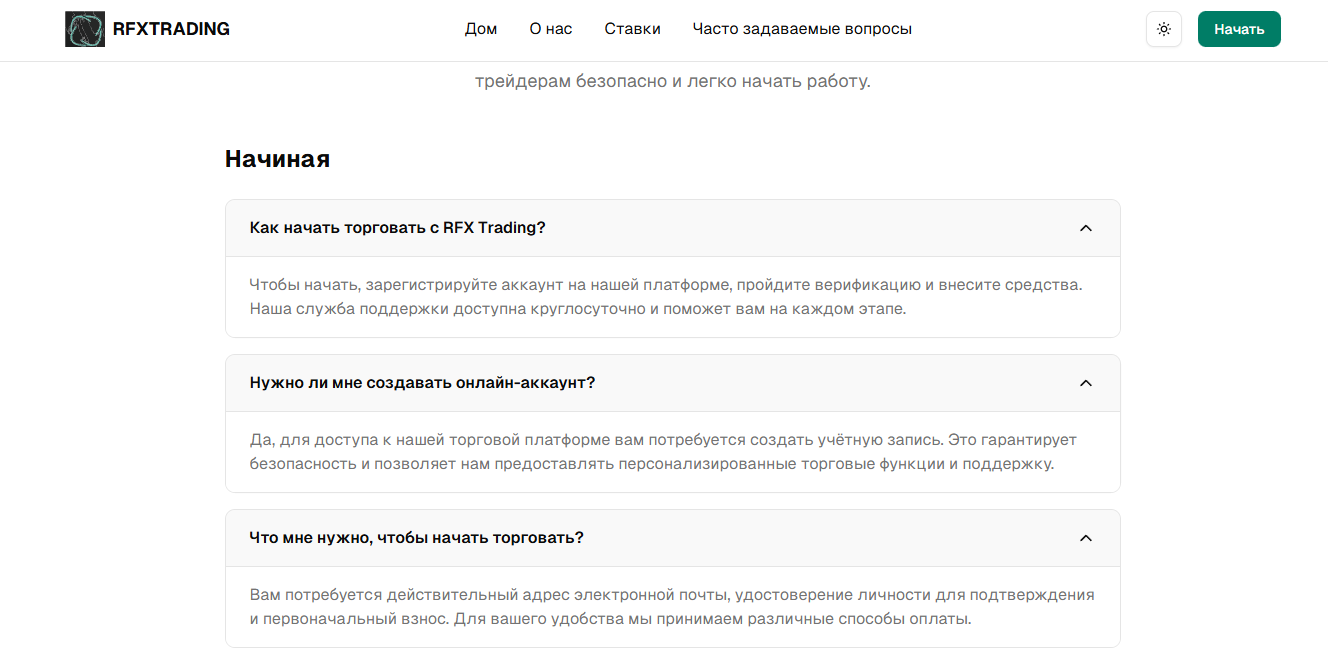 rfxtrading com rfxtrading com