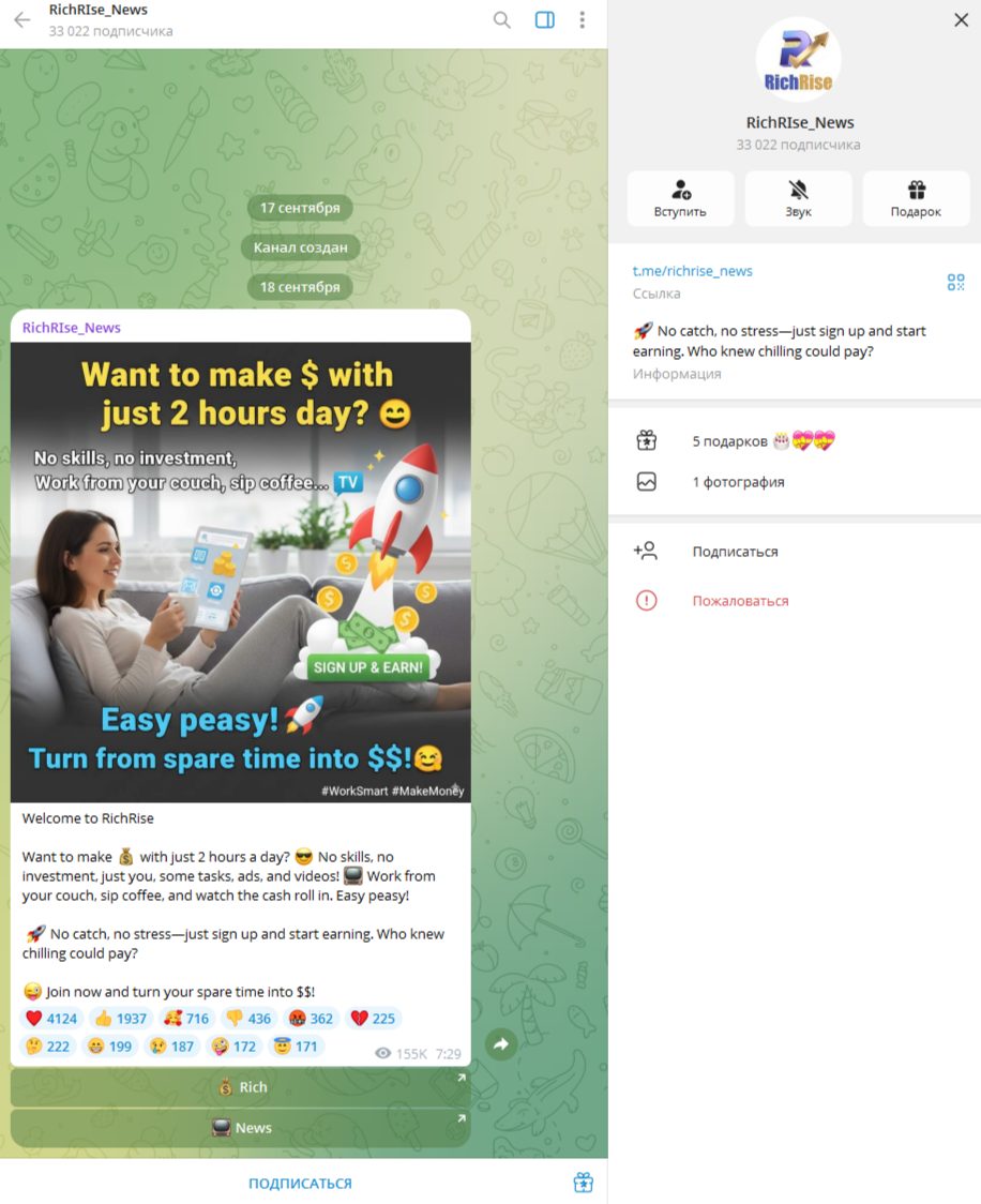 richrise отзывы заработок richrise отзывы заработок
