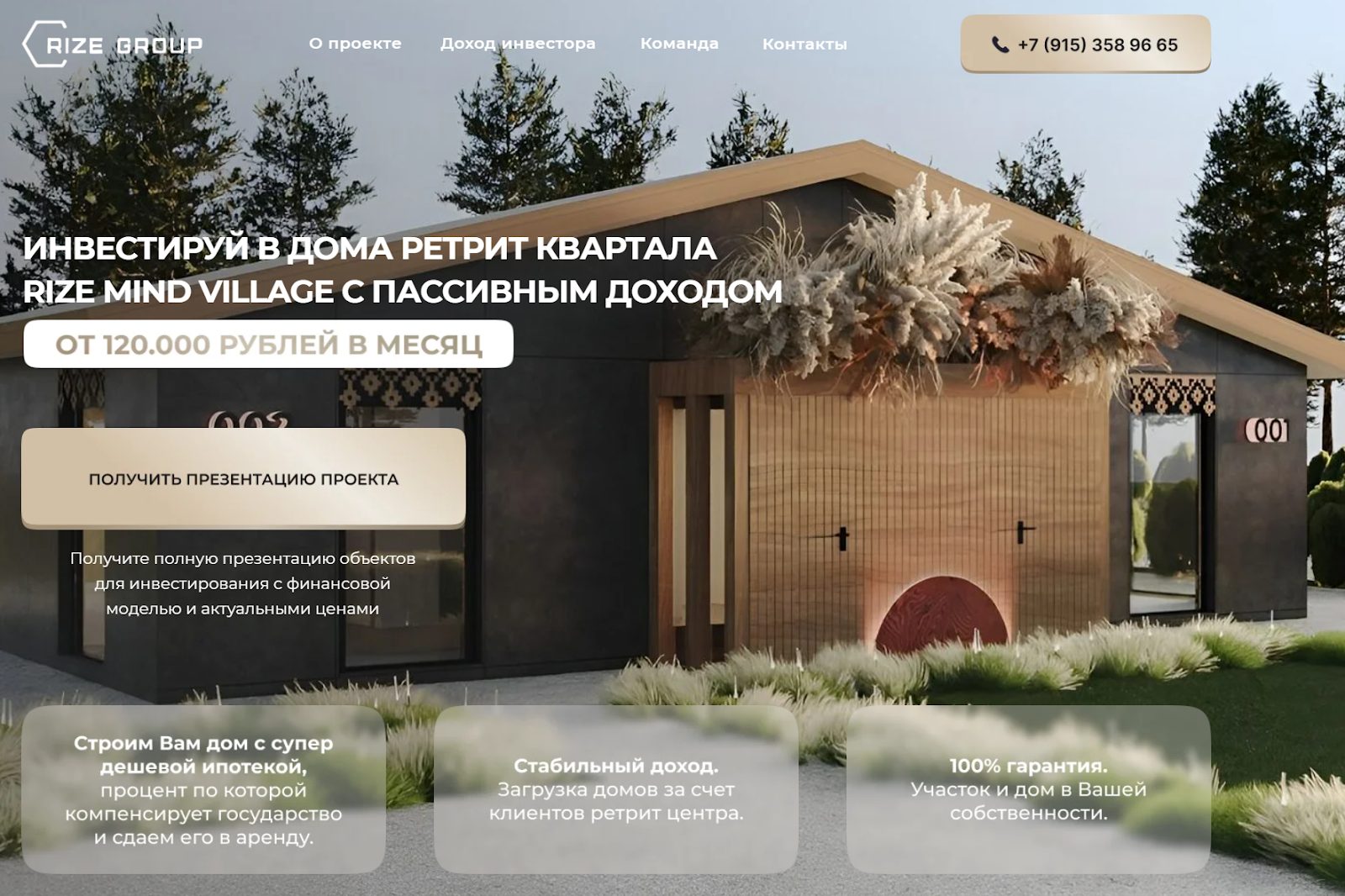 rize mind village rize mind village