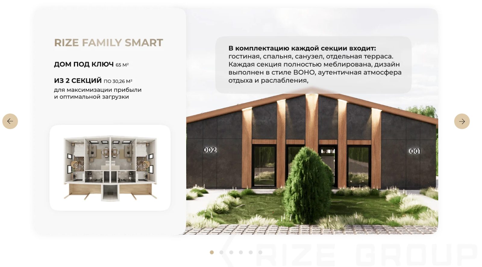 rize mind village отели 4 rize mind village отели 4