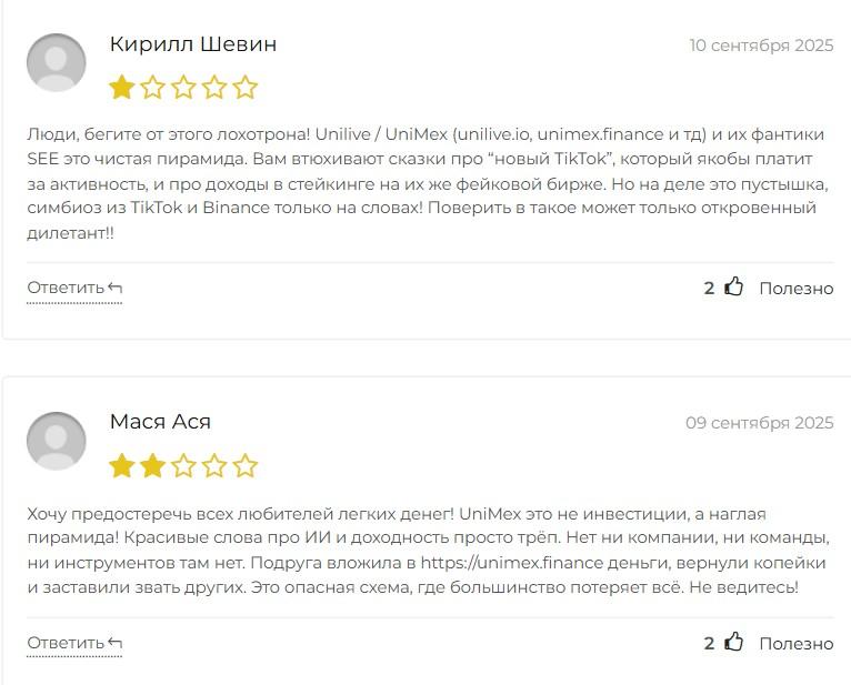 Роман Варода Роман Варода