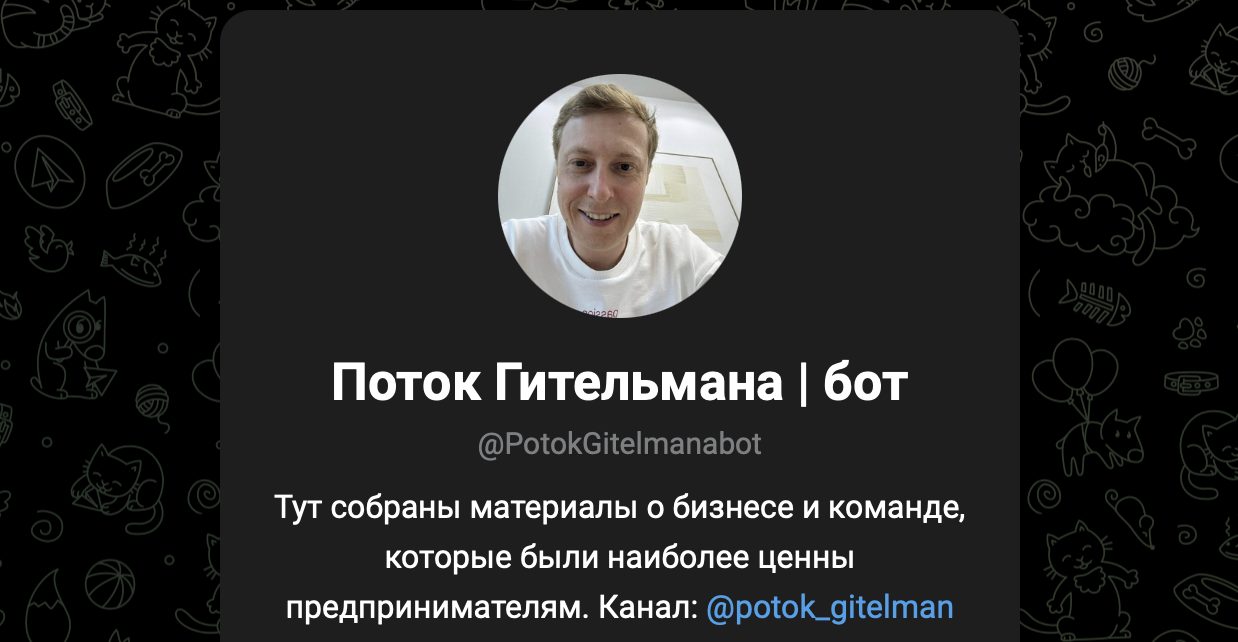 rta агентство павел гительман rta агентство павел гительман