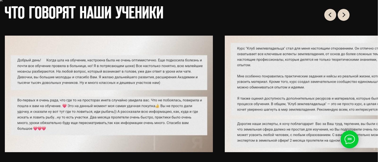 румянцева кристина отзывы румянцева кристина отзывы