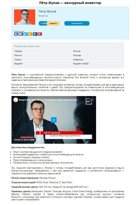 rusinvestproject ru rusinvestproject ru