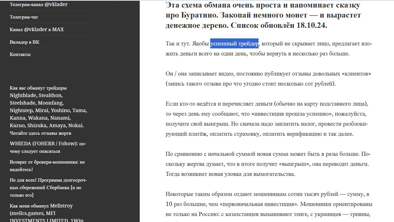 руслан загидов руслан загидов