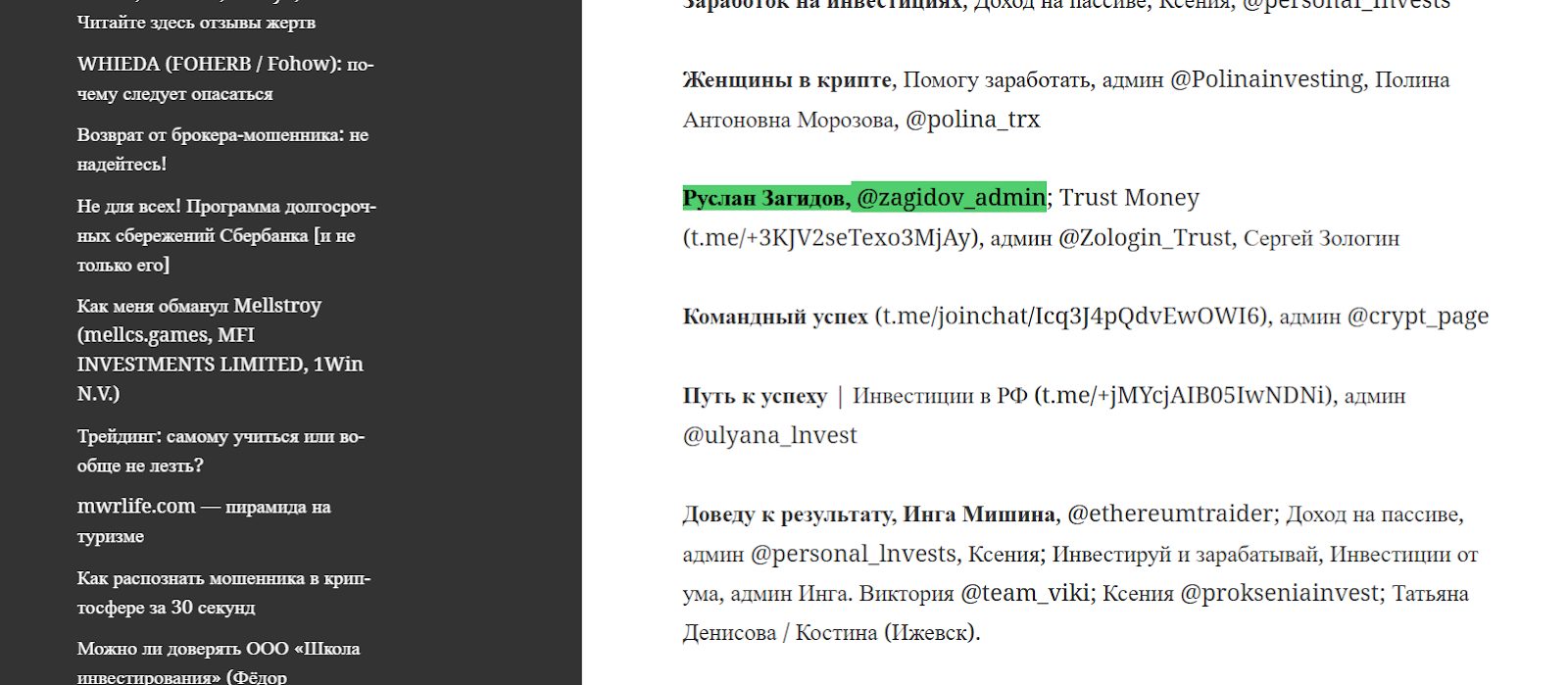 руслан загидов руслан загидов