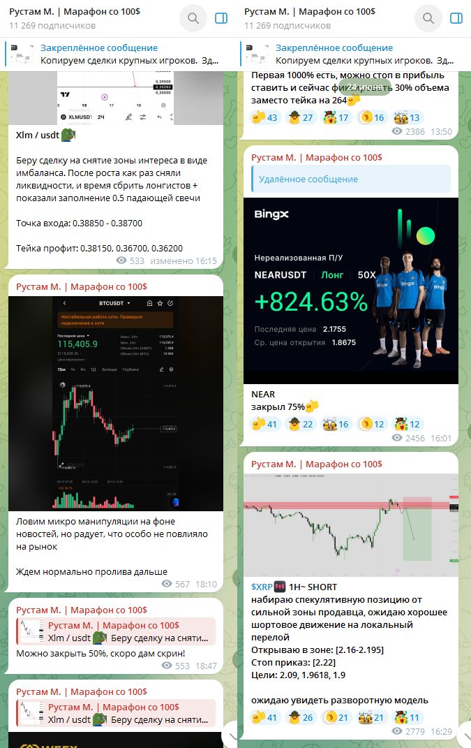 рустам аврам рустам аврам