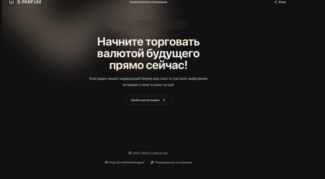 s parfum pro отзывы s parfum pro отзывы