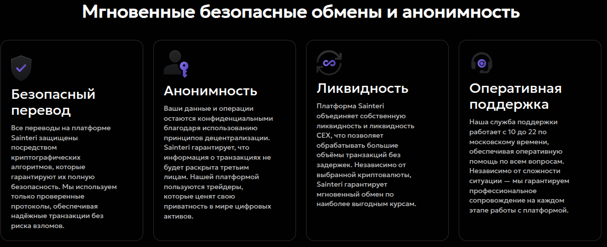 sainteri com sainteri com