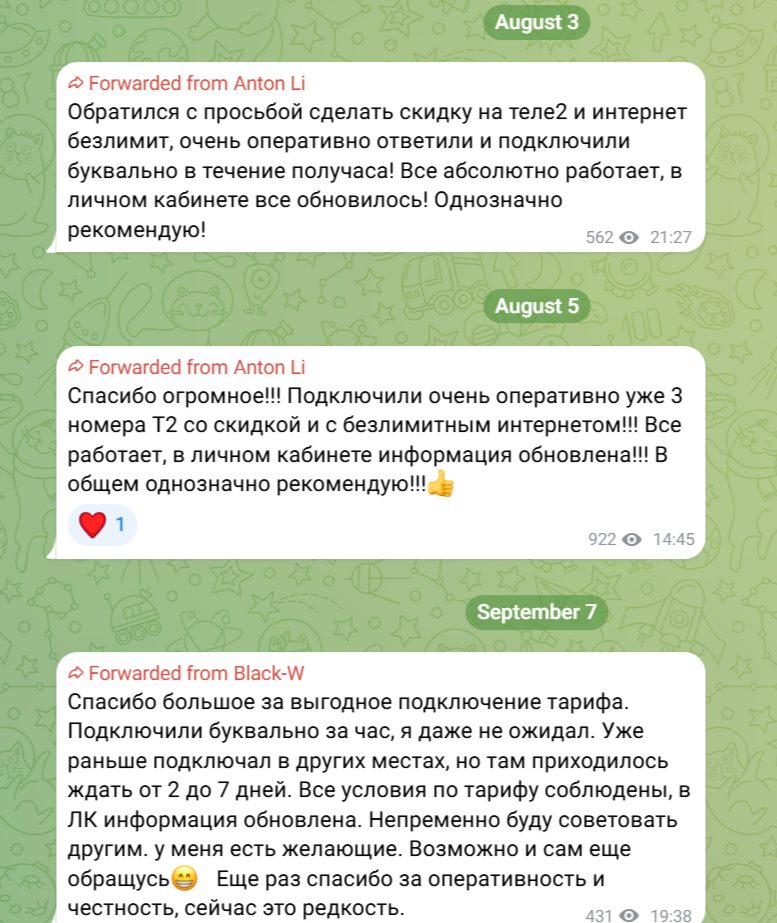 saletarif тг канал saletarif тг канал