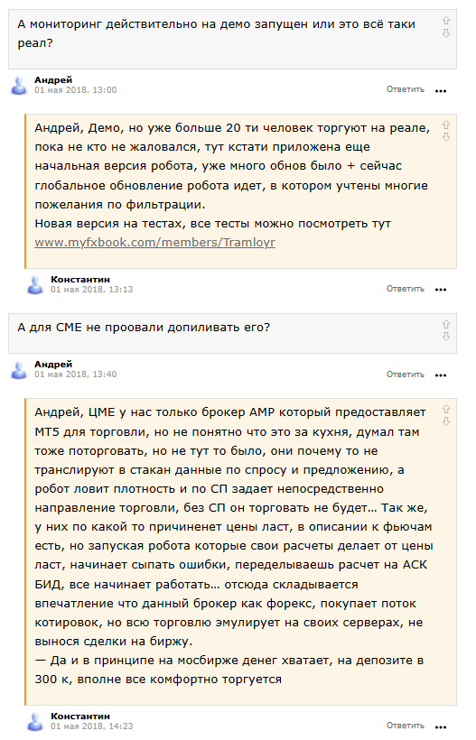 саурон скальпинг отзывы саурон скальпинг отзывы