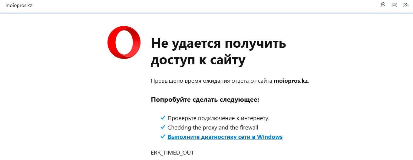 сайт мой опрос отзывы сайт мой опрос отзывы