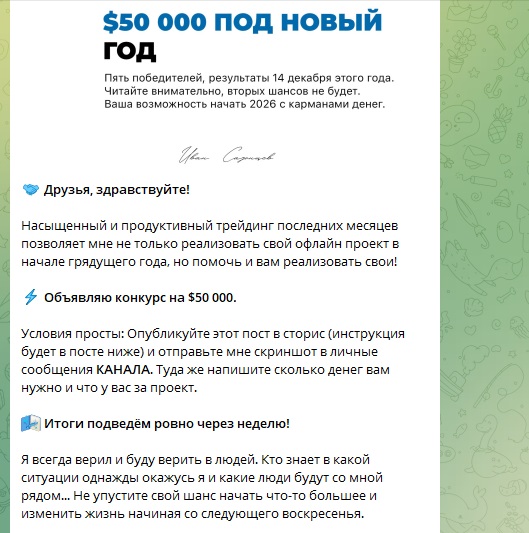 Сазонцев Про Финансы Сазонцев Про Финансы