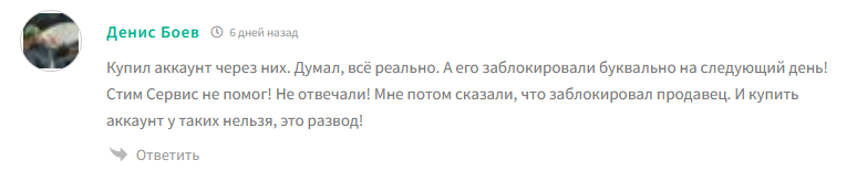 sellsteam1 clients site отзывы sellsteam1 clients site отзывы