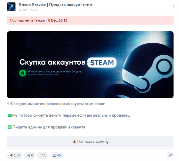 sellsteam1 отзывы sellsteam1 отзывы