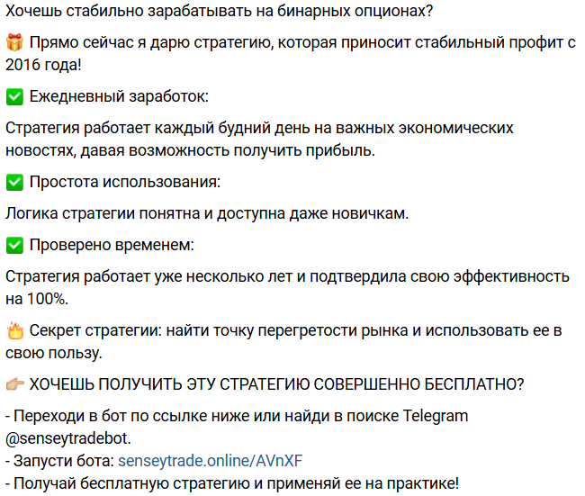 Sensey Trade Sensey Trade