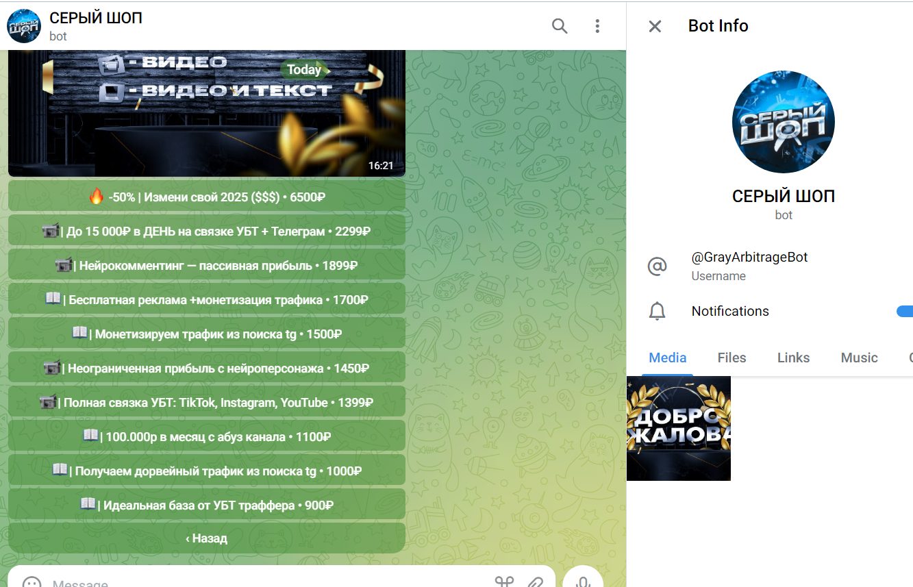 СЕРЫЙ ШОП СЕРЫЙ ШОП
